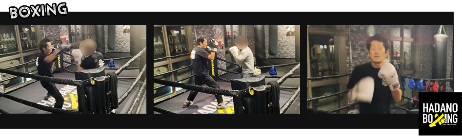 ボクシング
