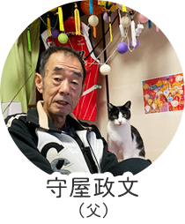 ドライバー 守屋政文